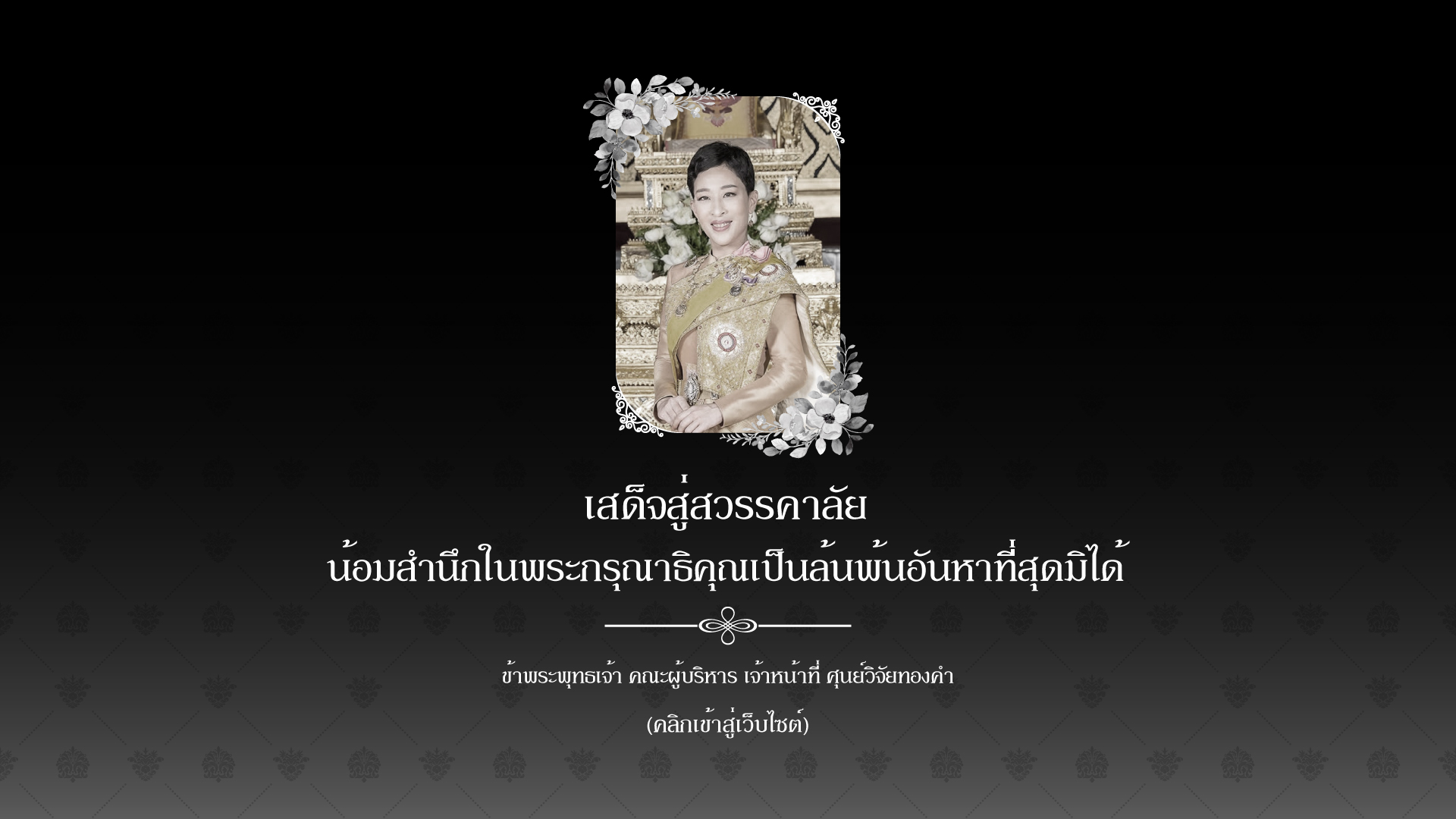 Gold Cover